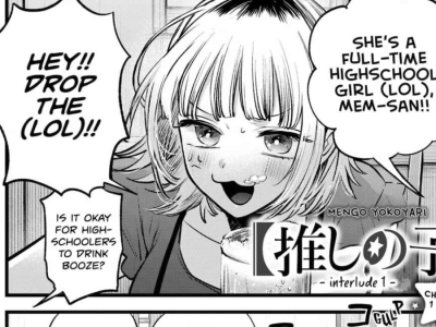 Oshi no Ko Interlude Ch. 1