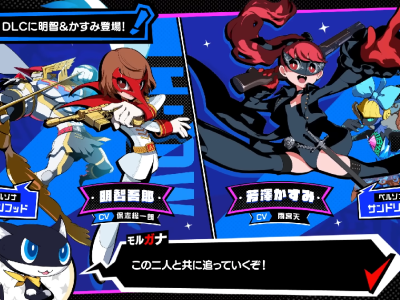 persona 5 tactica akechi kasumi