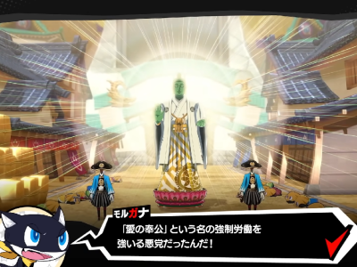 persona 5 tactica yoshiki kingdom