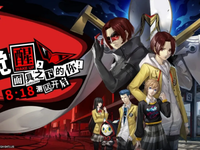 persona 5 x the phantom awakening test cbt header