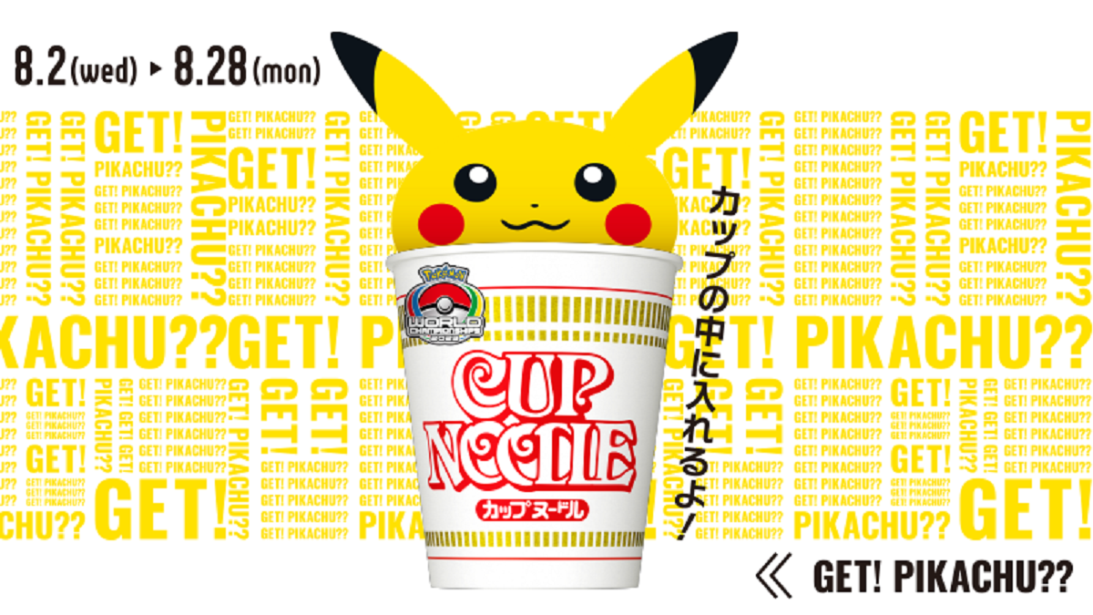 Pikachu Cup Noodles Museum Yokohama