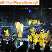 Pikachu Dancing in Yokohama