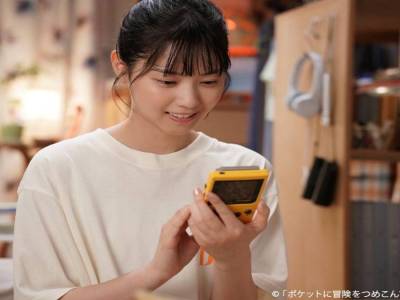 PokeTsume Live-Action Pokemon Jdrama