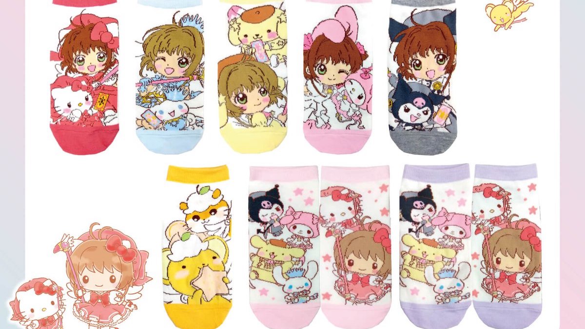 Cardcaptor Sakura x Sanrio Socks