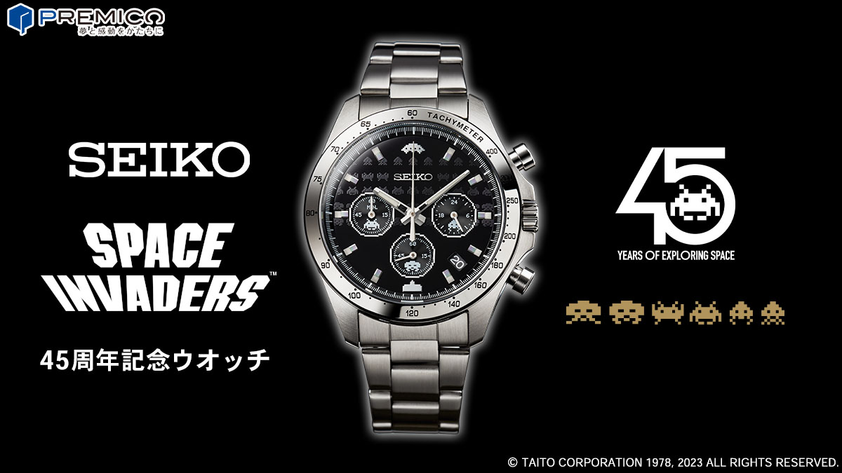 Space Invaders Seiko Watch Celebrates Game’s 45th Anniversary