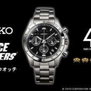 Space Invaders Seiko Watch