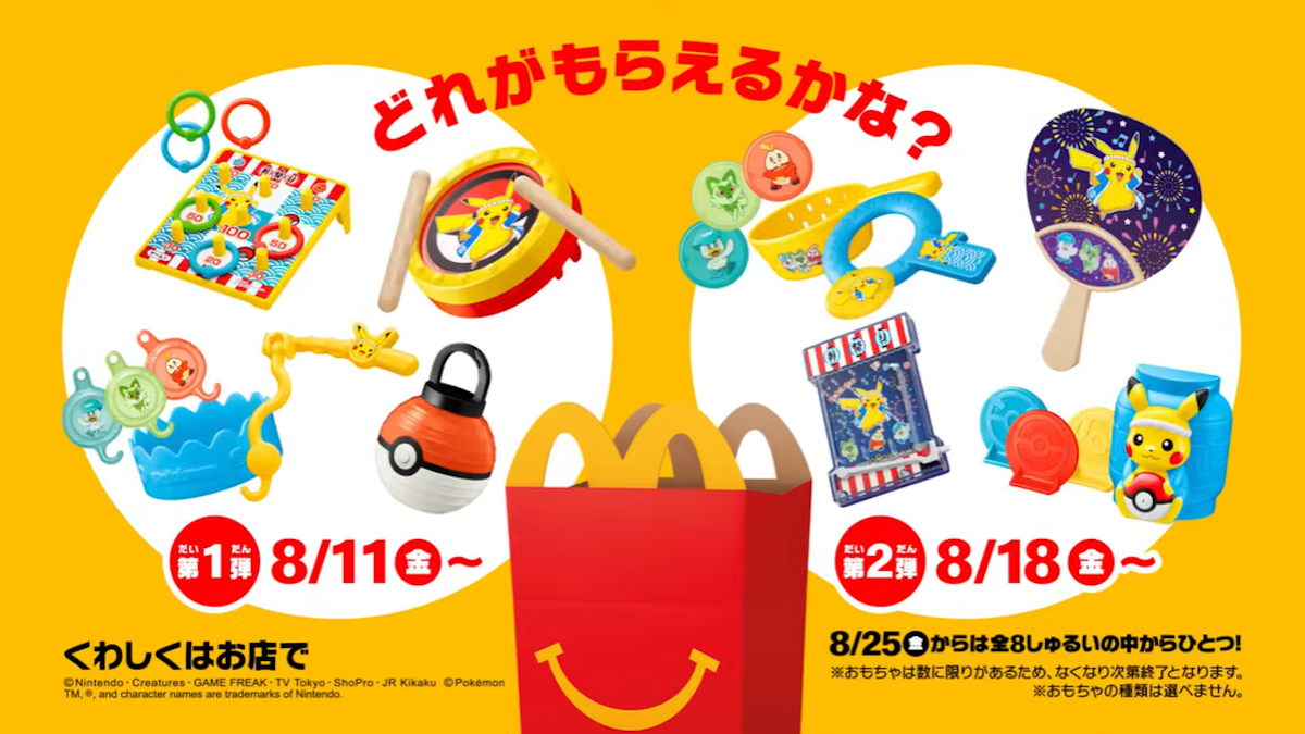 McDonald's Japan Pokemon Summer Festival
