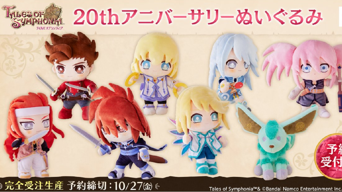 tales of symphonia plushes characters