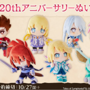 tales of symphonia plushes characters