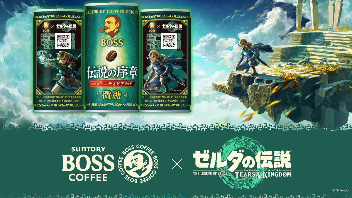 The Legend of Zelda: Tears of the Kingdom Suntory Boss Coffee