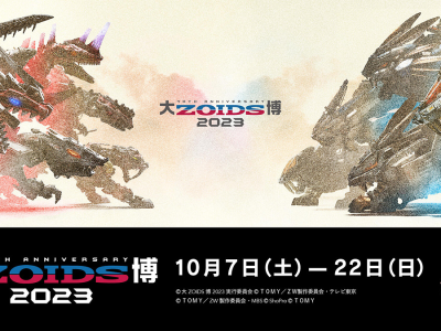 Zoids Exhibition 2023 event