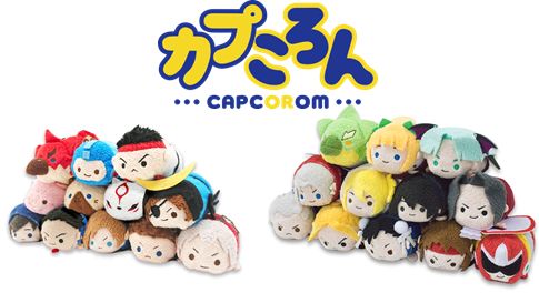 Capcorom plushes by Capcom
