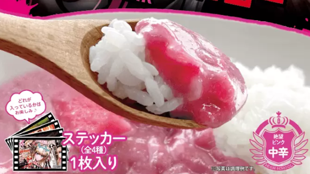 Pink Junko Enoshima Curry