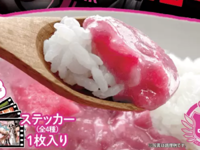 Pink Junko Enoshima Curry