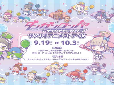 Super Danganronpa 2 x Sanrio Merchandise