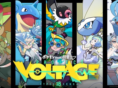 Next Five Project Voltage Designs Revealed