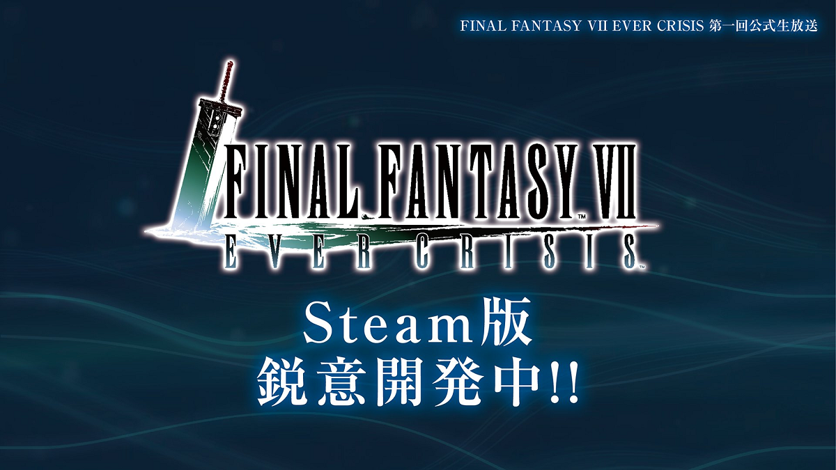 Final Fantasy VII: Ever Crisis PC release confirmed, will share data  between Steam and mobile