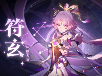 Honkai Star Rail Fu Xuan