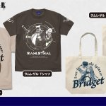 Guilty Gear Strive Bridget and Ramlethal t-shirts and tote bags