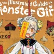 Illustrated Guide to Monster Girls Makes Terrifying Monsters Adorable