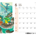 Pokemon 2024 calendar june