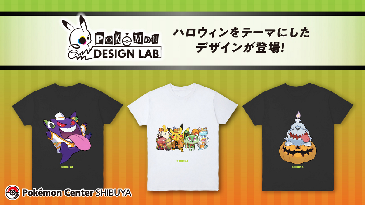 Pokemon Halloween T-shirts