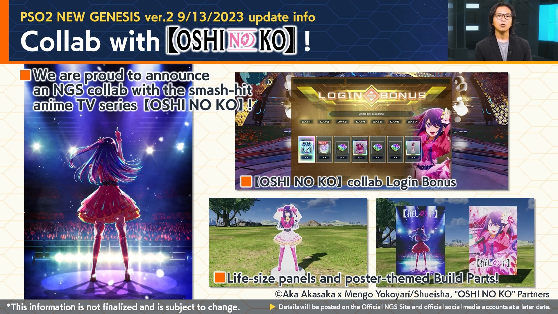 PSO2 Will Get an Oshi no Ko Event in September 2023 - Siliconera