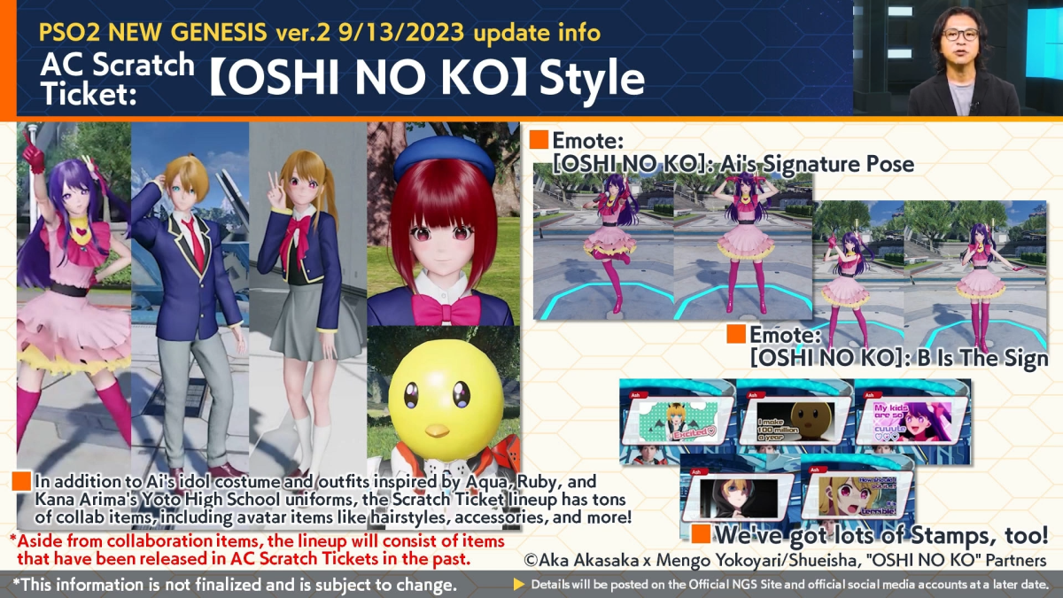 PSO2 New Genesis - Oshi no Ko Style