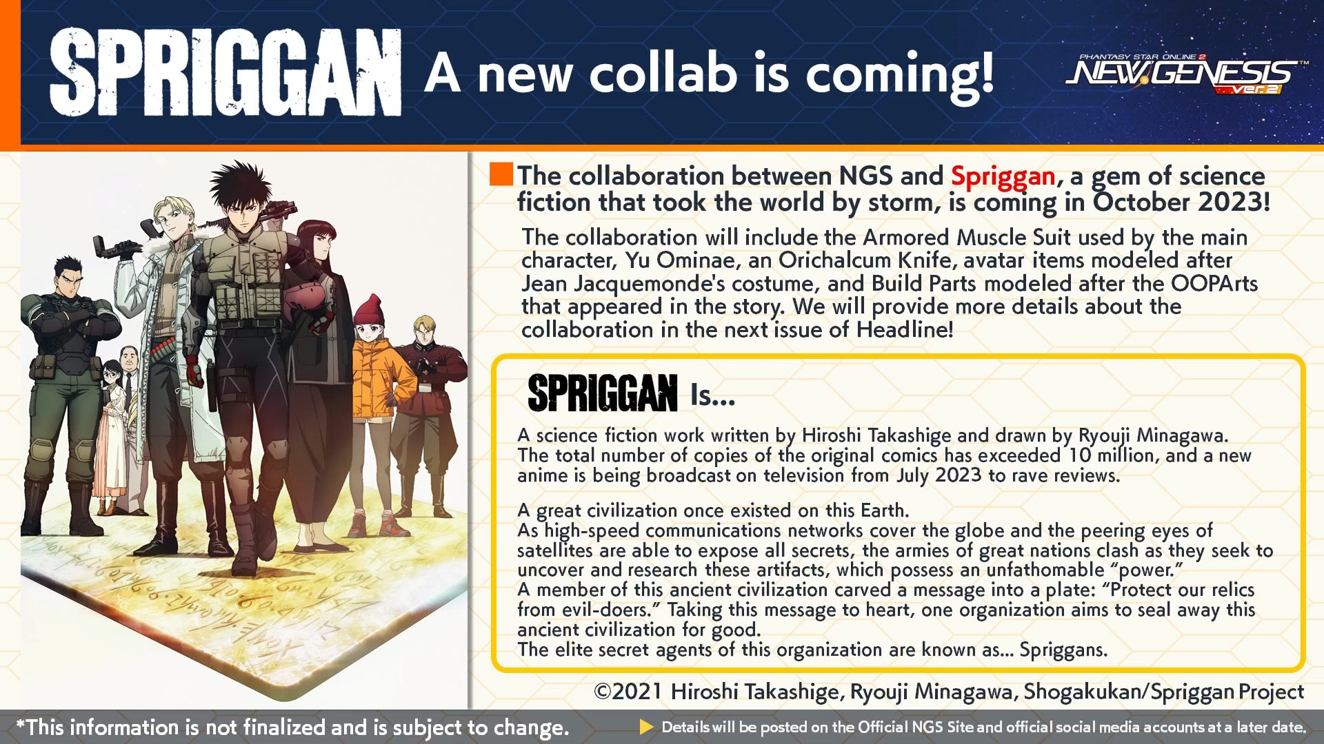 PSO2 New Genesis - Spriggan collab