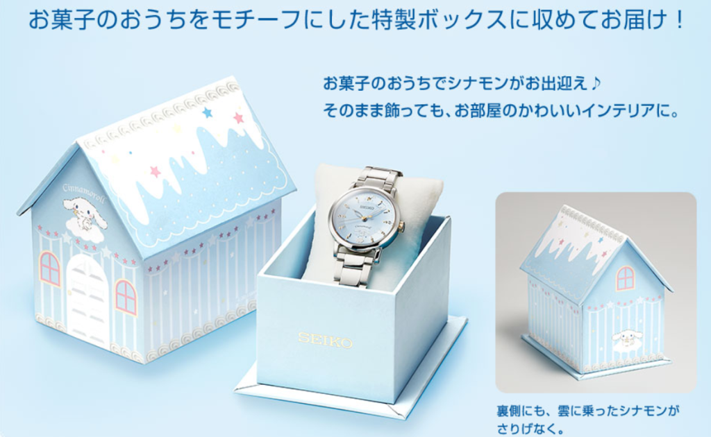 Seiko Cinnamoroll watch box