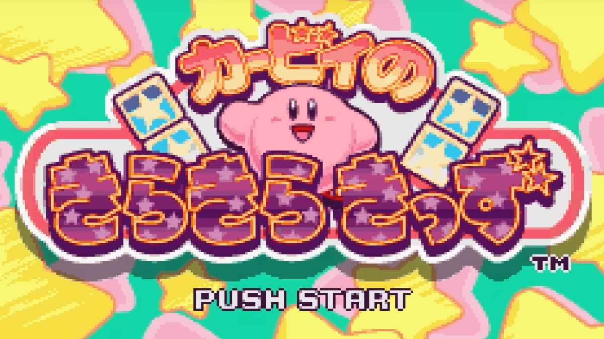 Switch Online Sept 2023 Kirby Star Stacker