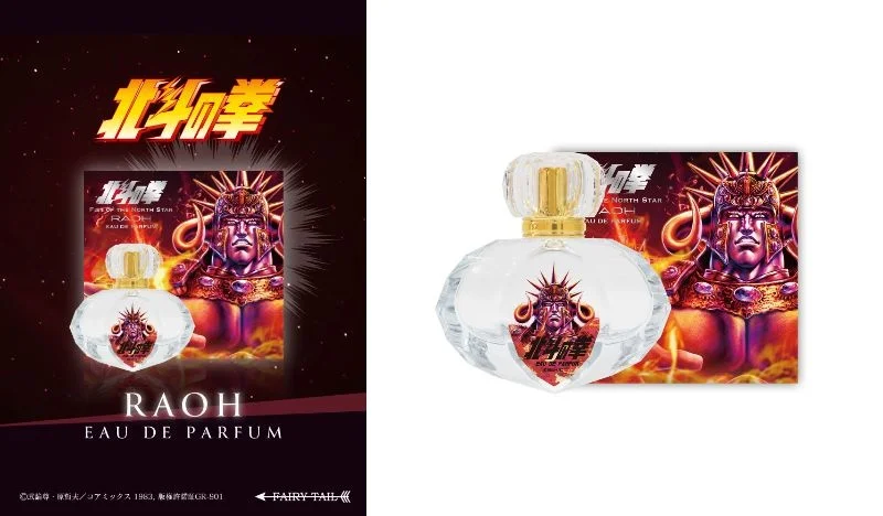 Fist of the North Star Fragrances