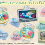 aqua bottle collection pokemon re-ment header