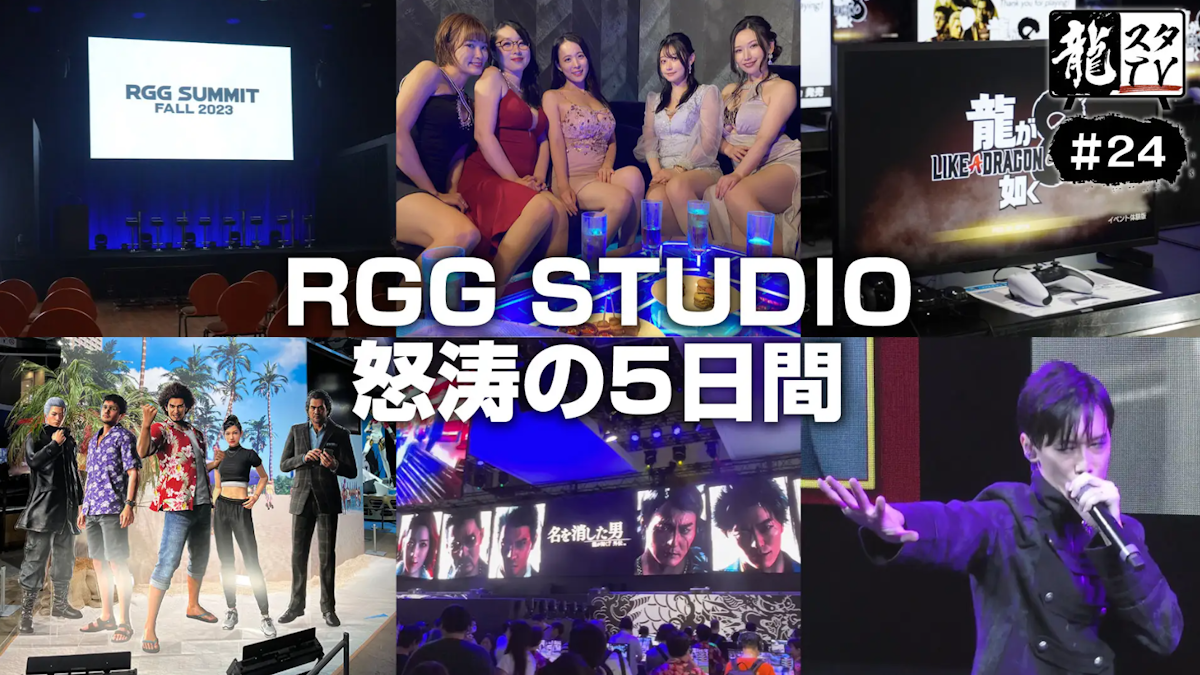 RGG Studio Showcase