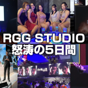 RGG Studio Showcase