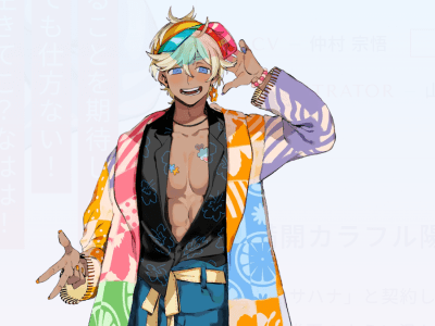 Sanah Fragaria Memories