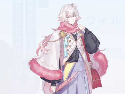 Wish me mell Fragaria Memories