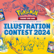 Pokemon TCG Illustration Contest 2024