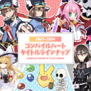 New Compile Heart Website