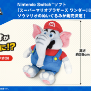 Elephant Mario Plush