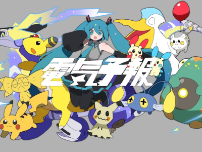 Denki Yohou Project Voltage