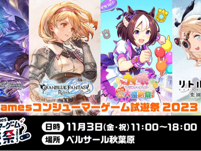 cygames granblue fantasy relink demo