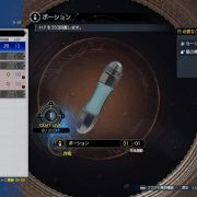 Final Fantasy VII Rebirth Item Crafting