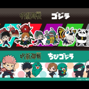 Jujutsu Kaisen Godzilla crossover merchandise
