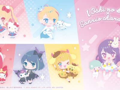 Oshi no Ko x Sanrio Merchandise Releasing in Japan