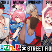 Nijisanji Street Fighter 6