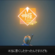 final fantasy vii shinra