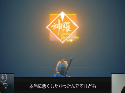 final fantasy vii shinra