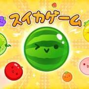 The Suika Watermelon Game Excels in Its Simplicity
