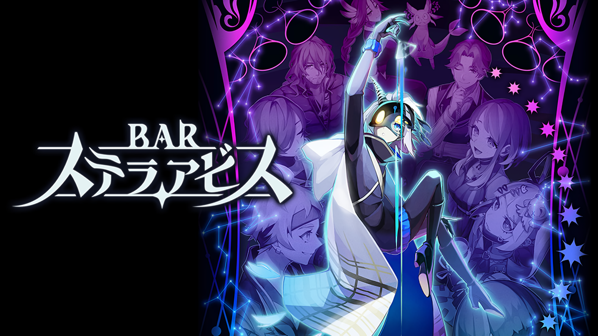 Bar Stella Abyss Is a New Nippon Ichi Software SRPG Roguelike - Siliconera